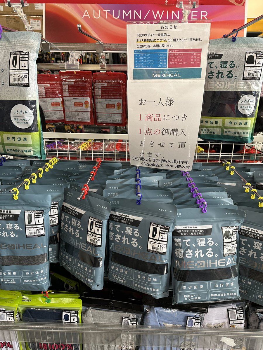 こもせたけとん (@zzzz4444) / Posts / X