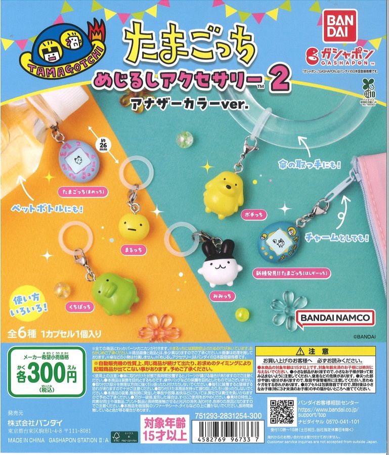 好評につき完売いたしました。