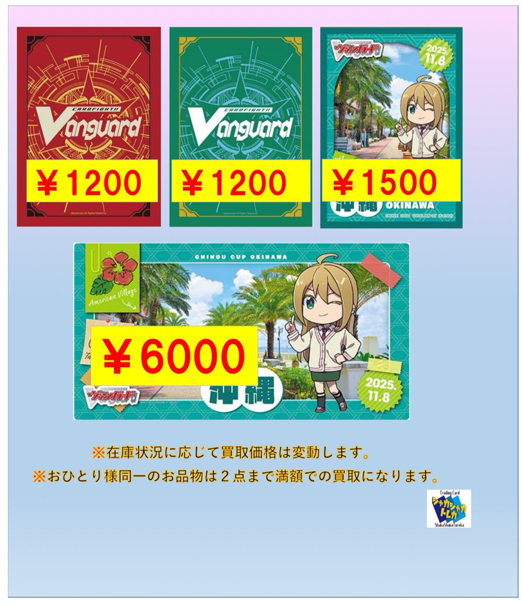 &team firework 中華区　サイン会特典トレカ &team firework 中華区 サイン会特典トレカ &team firework 中華区