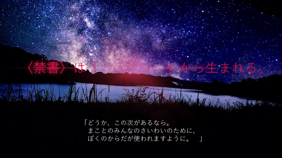 mouse_tea's tweet photo. ☆魔道書大戦RPGマギカロギア☆
☆「蠍は見果てぬ楽土を謳う」☆

PC4人・3サイクル×2話・高難度
異境イーハトーヴにて禁書編纂を行うシナリオ

データもシリアスも童話要素もたくさん詰めました！
本日から無料で公開しました。ツリーにHOやURLがあります。
#マギカロギア https://t.co/bEsMrOs447