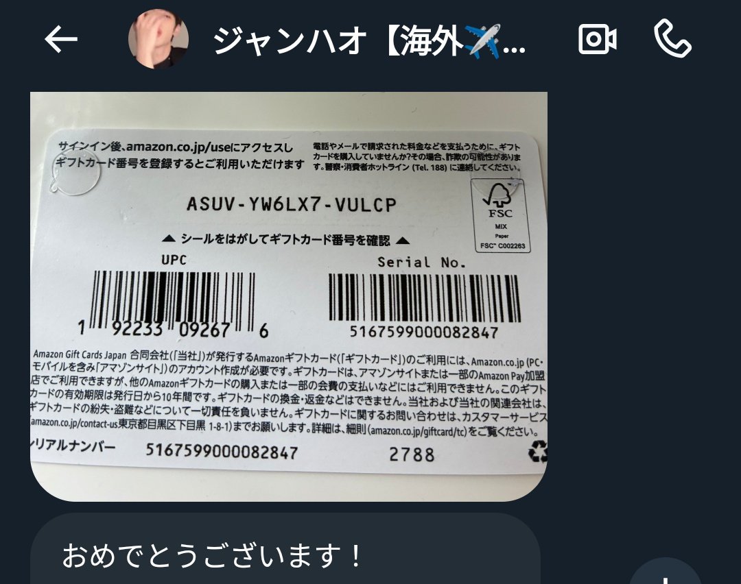 东京外围招聘美女微心11856811 高端外围真人真照见人付款极速安排.naz