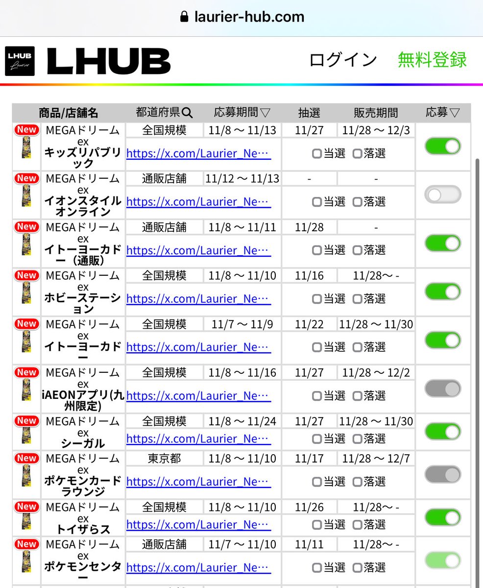 ナエトル10 (@3CVc1W0hgdCqUci) / Posts / X