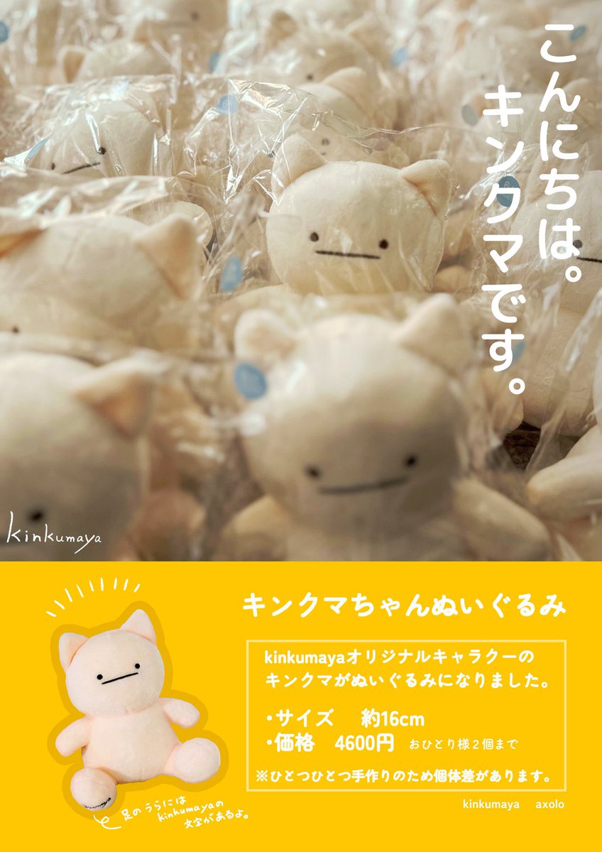 🌿axolo🌿【デザフェス両日🐹N-55】 on X