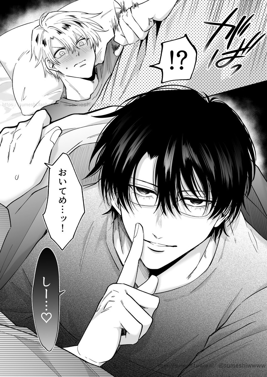 明日このつづきアップするぜ 絶対見てくれよな