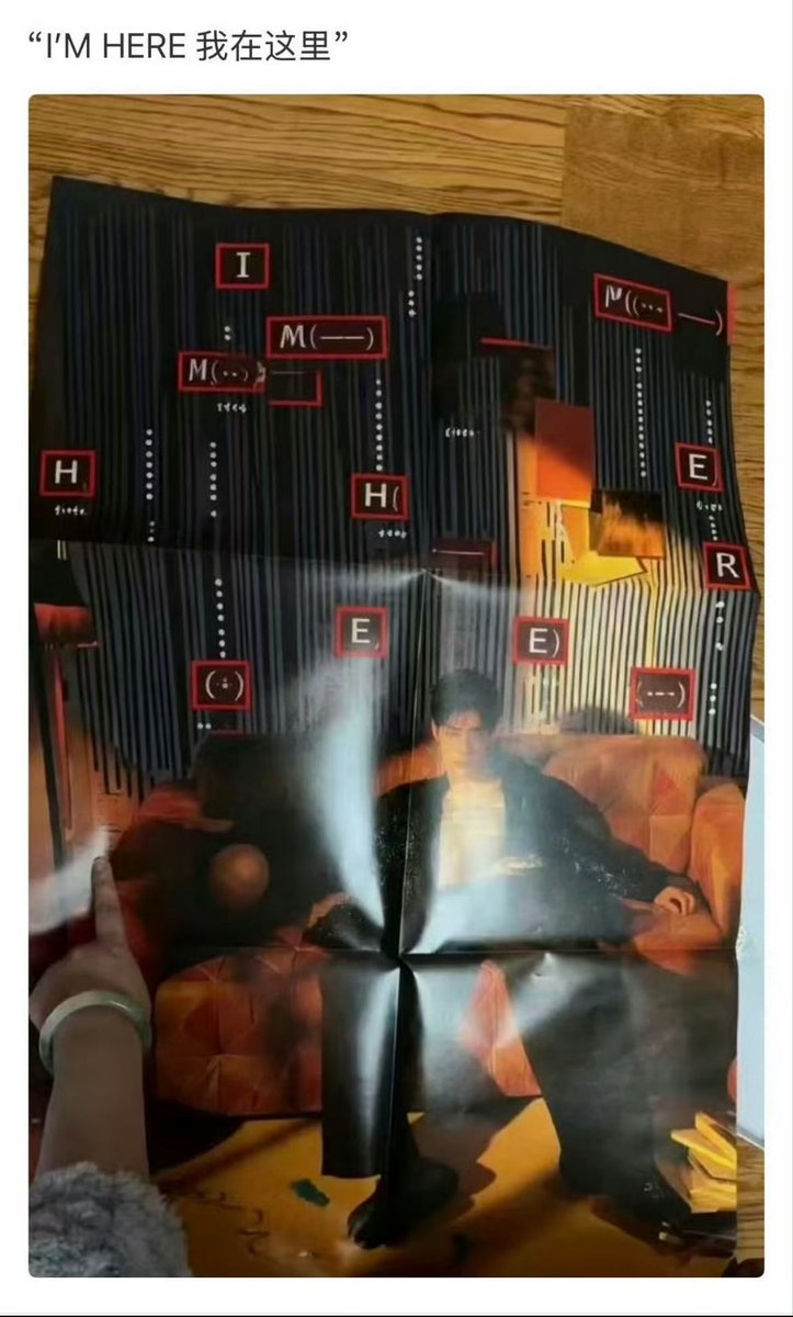 hitch_1010's tweet image. 야 이거 너무 재밌네.. 
알파벳 옆에 실제 그 글자에 맞는 모스부호로
IM HERE = 我在 라...
샤쟘은 앙버 앨범 스포하고 앙버는 샤잠한테 답가 부르고??

어제 앨범 디자인 혹시 숨겨진게 더 있냐고 했을때(18초부터) 더 없음 없다고 했을텐데 🐰비밀이라 했단건 더 있단 얘기고 그중 하나가 이거..?