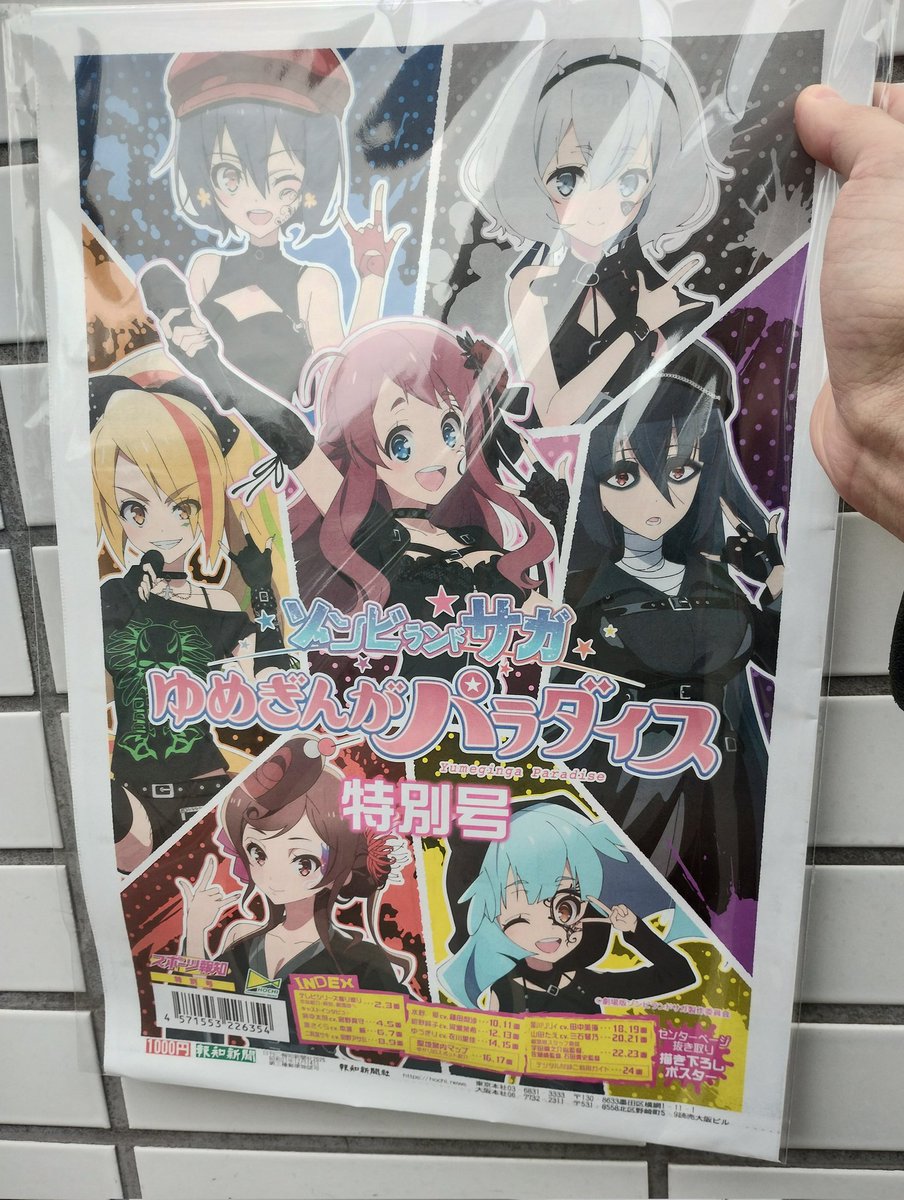 bxbxjuice's tweet photo. すかさずゲット https://t.co/ChvpxihLvM