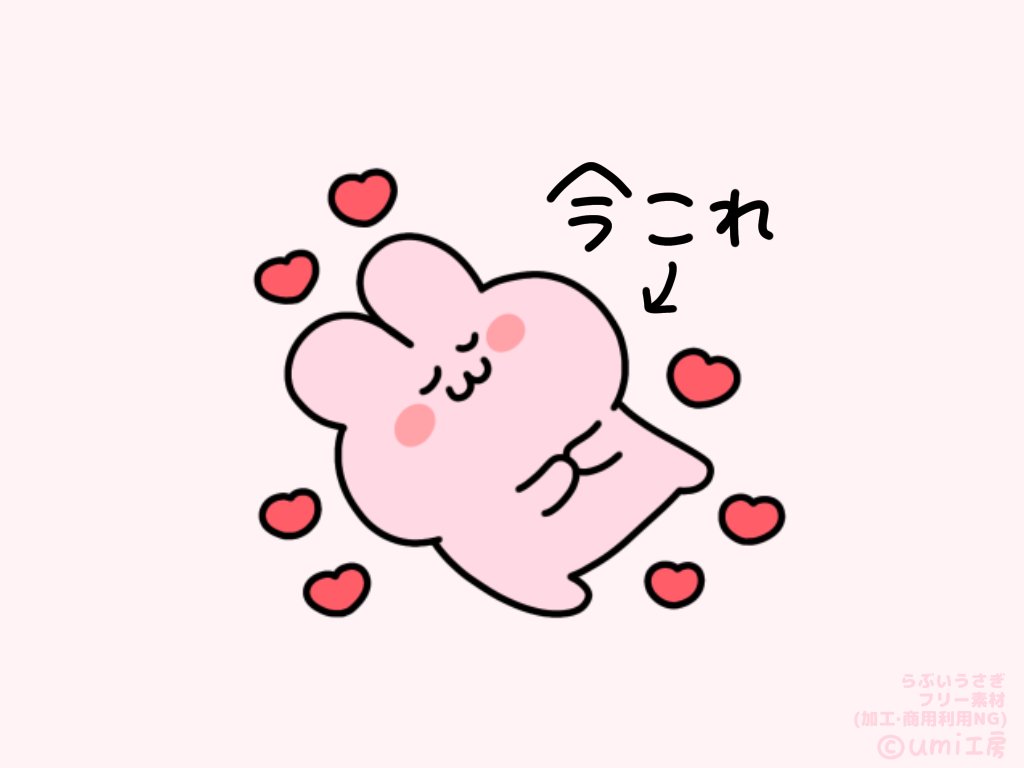 umi工房 tweet media