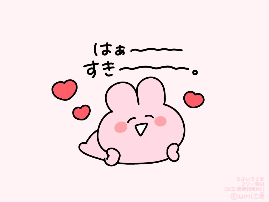 umi工房 tweet media