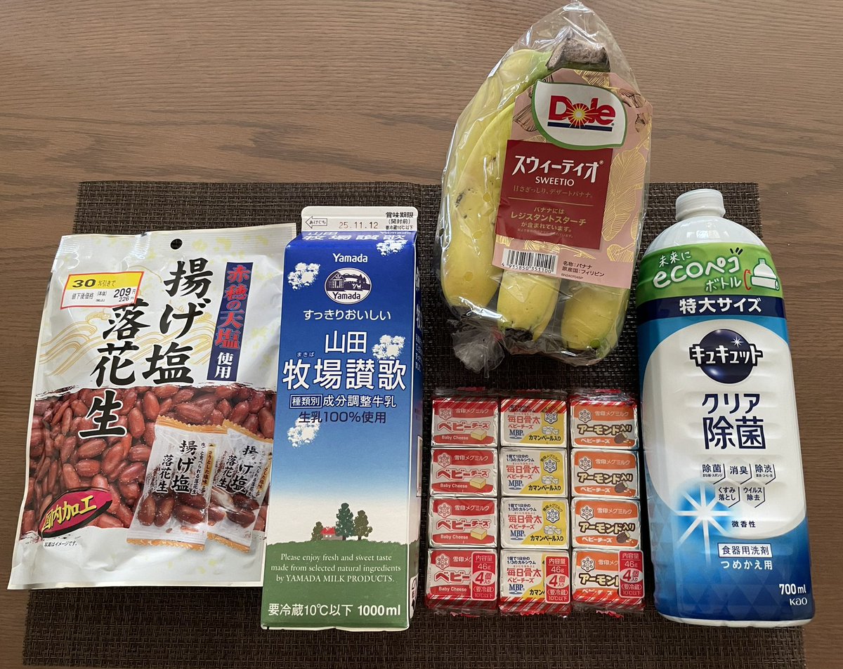 ユージン on X ユージン on X