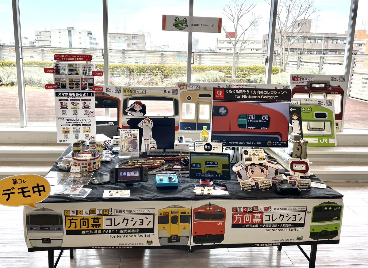 近鉄方向幕行先表示板ファン (@kinmakufan) / Posts / X