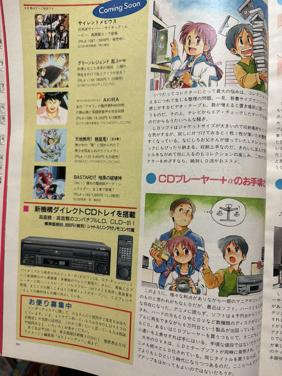 但馬雄偉o(*⌒―⌒*)o next→8/30 オリックス劇場 on X