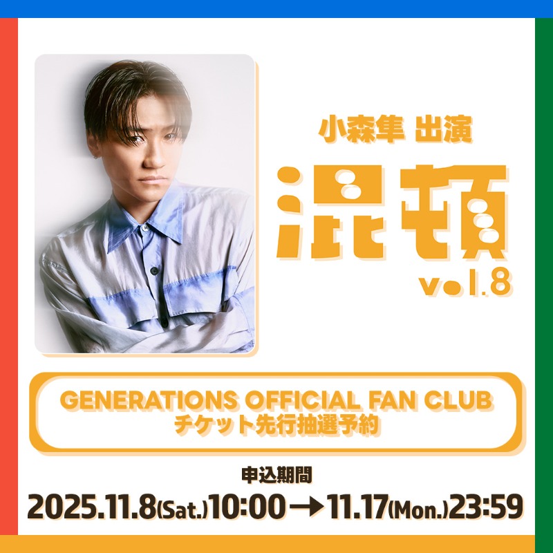 小森のオタちゃま (@komokomo_smile) / Posts / X