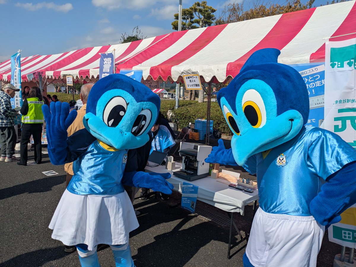 Jubiloiwata_YFC's tweet image. ジュビロ磐田が いとくり・掛川みなみ商工祭 に参加中🏯

#掛川市 コミュニティ公園では2つのブース出展📢
📏オリジナル定規制作(協力：ローランド ディー. ジー.㈱様)
⚽カップインフットボール体験会(磐田市発祥)

ジュビロくん・ジュビィちゃんはこの後13:40～14:10に出演します🐦…