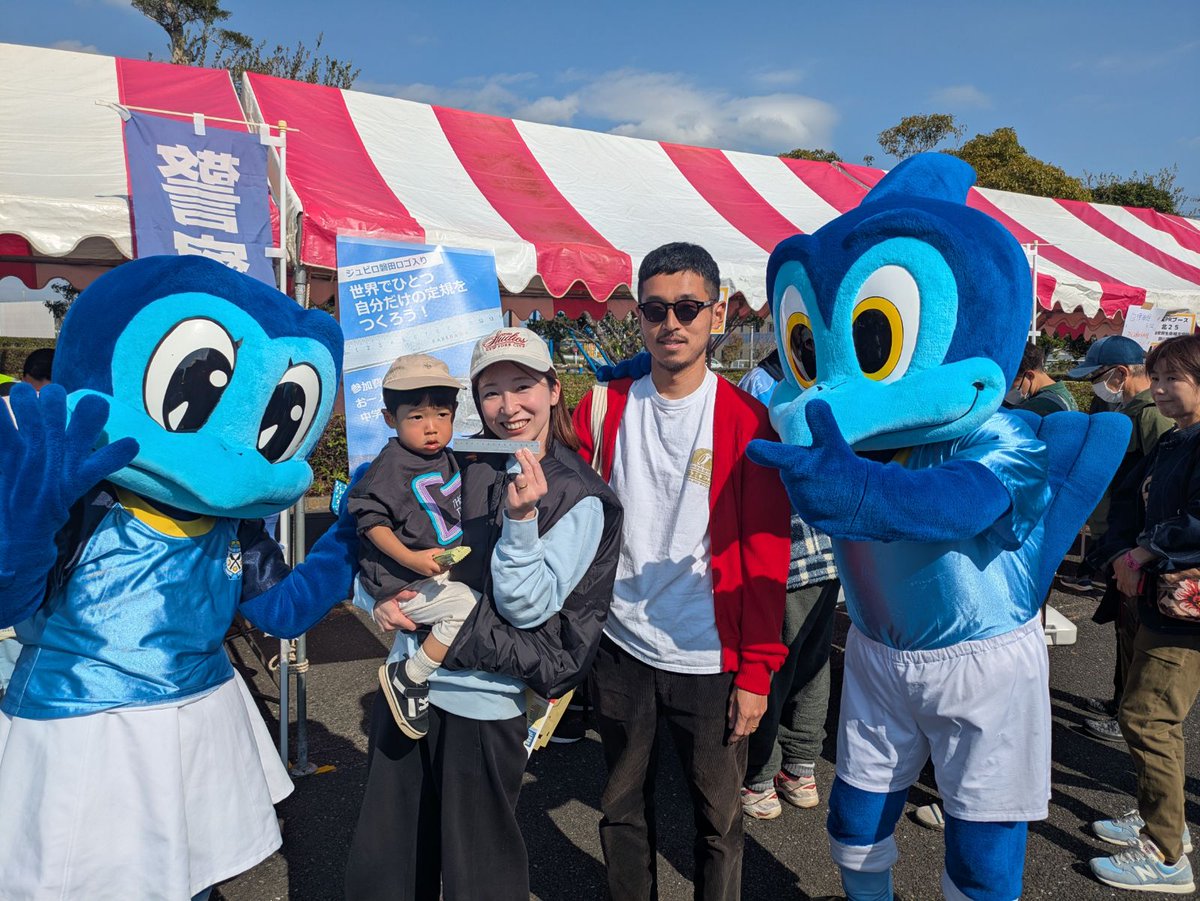 Jubiloiwata_YFC's tweet image. ジュビロ磐田が いとくり・掛川みなみ商工祭 に参加中🏯

#掛川市 コミュニティ公園では2つのブース出展📢
📏オリジナル定規制作(協力：ローランド ディー. ジー.㈱様)
⚽カップインフットボール体験会(磐田市発祥)

ジュビロくん・ジュビィちゃんはこの後13:40～14:10に出演します🐦…