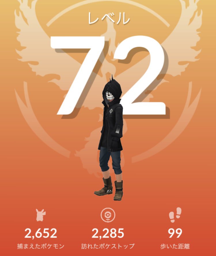 やっとこ7️⃣2️⃣✧ \(°∀°)// ✧

#PokemonGo
#ポケモンGO