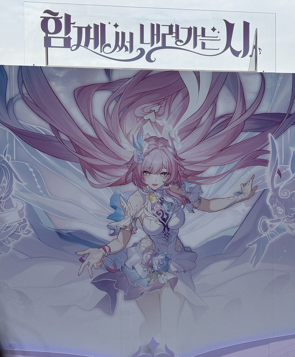 #스타레일 #키레네와함께