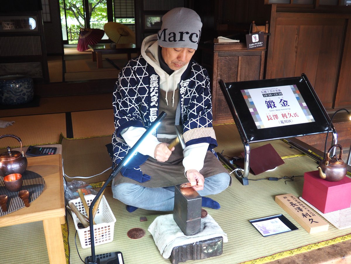 江戸東京たてもの園 on X