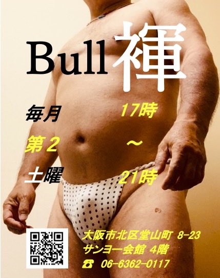 ひろきち☻ Sinotruk HOWO Sitrak C5h C7h Original Truck Parts Wg9716583014