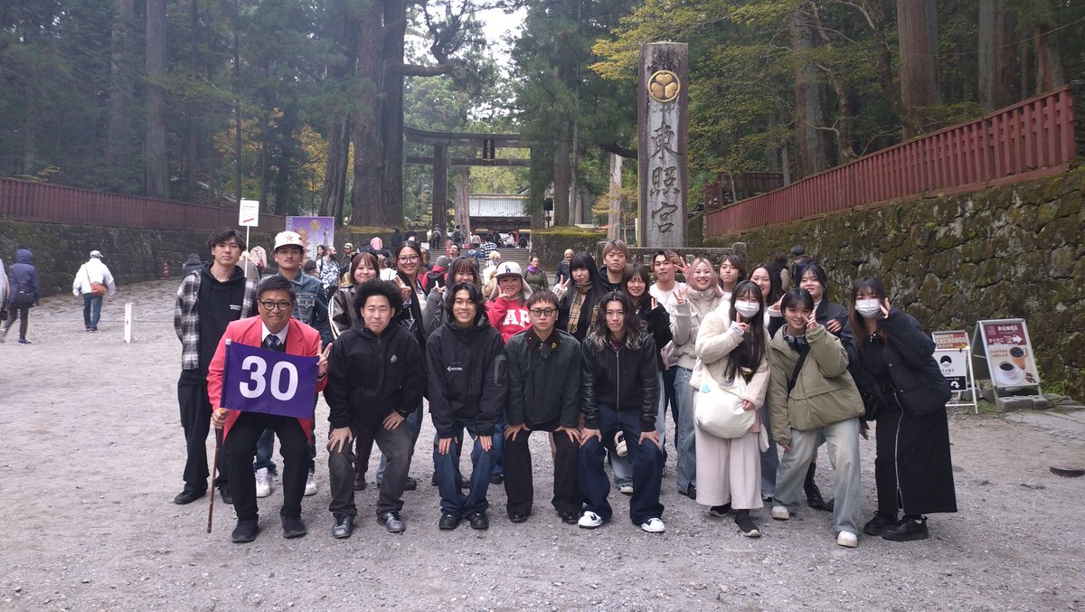 chuo_ribi's tweet photo. １年生は東北研修旅行、ダブルディグリーコースは日光研修旅行に行ってきました！ https://t.co/XO2drnoxLn