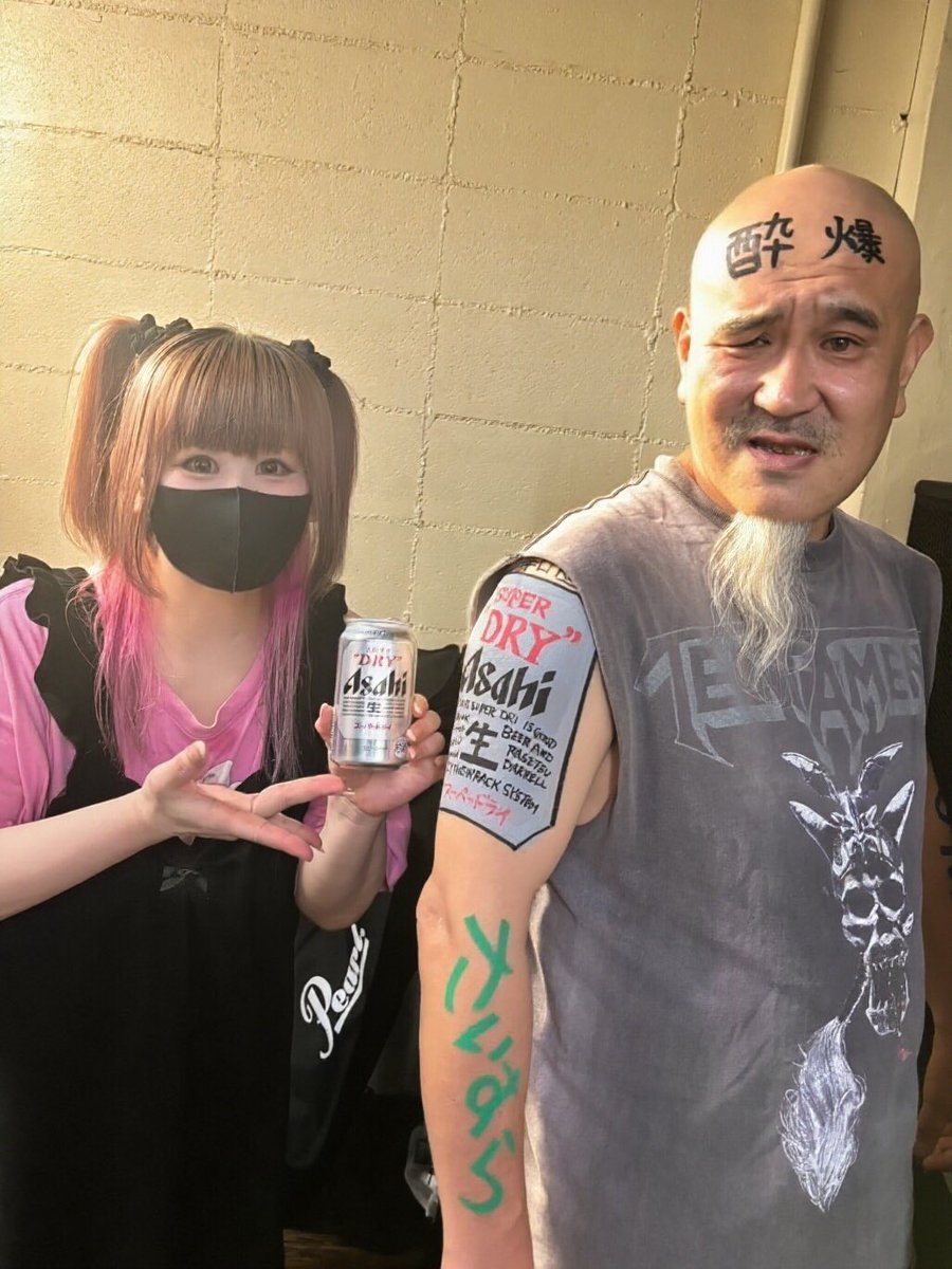 ありがとうございます~.ᐟ.ᐟ.ᐟ.ᐟ

<a href="/SCYTHEWRACK/">SCYTHEWRACK SYSTEM</a> 
<a href="/KeitaMorinaga/">keita morinaga</a> 

💖✨🍻🤘😆🤘🍺✨💖