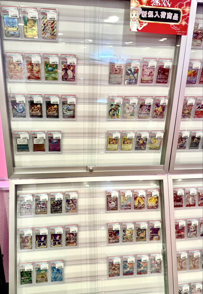 ♦️-無双-池袋カードショップ♦️ on X