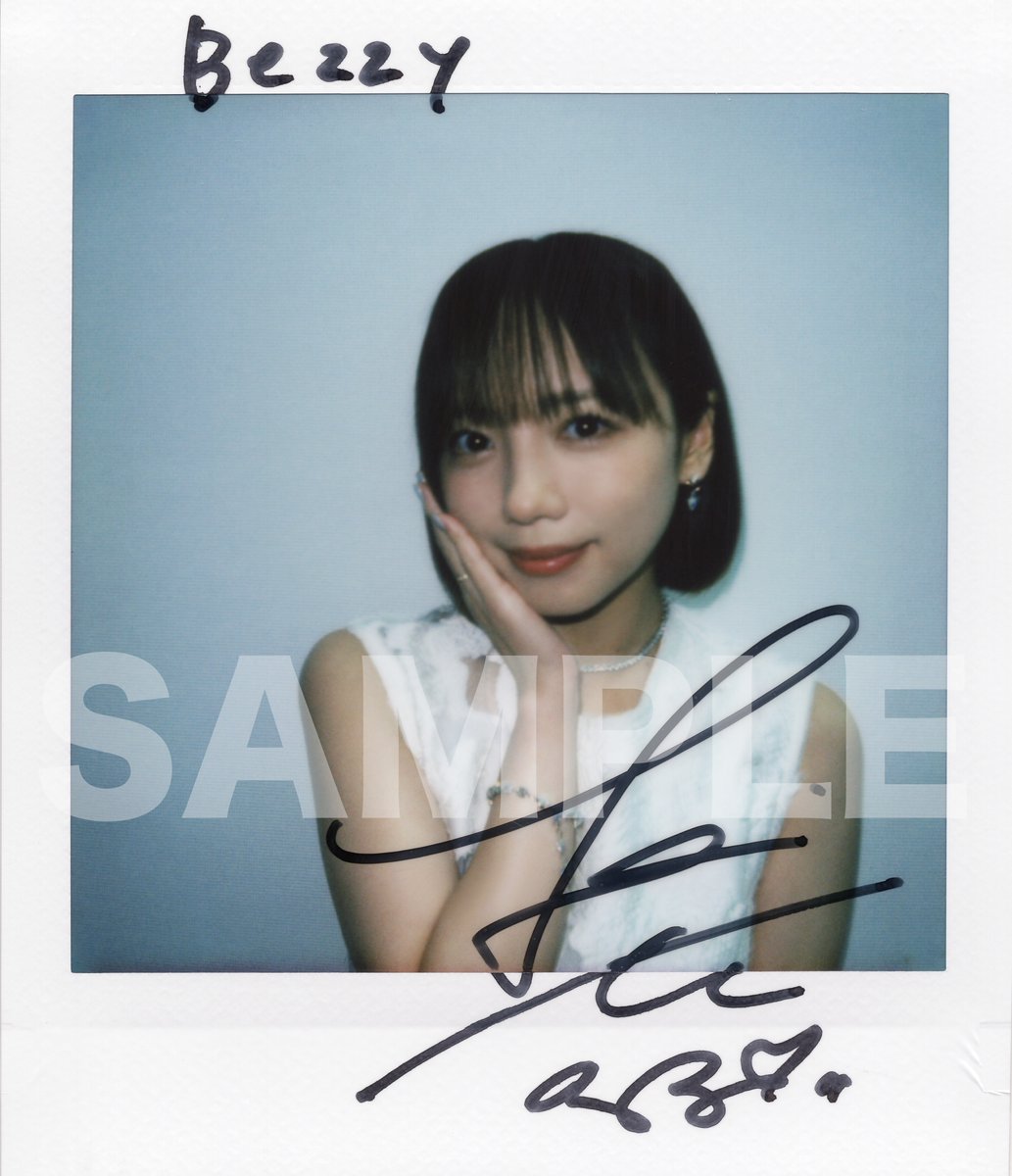 フォロー＆リポストでプレゼント／ 齊藤京子のサイン入りチェキを1名様