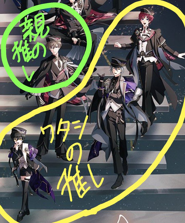 今気付いた(^ー^*)
ﾜﾀｼの推し近くに居たわ(^ー^*)
親の推しも(^ー^*)