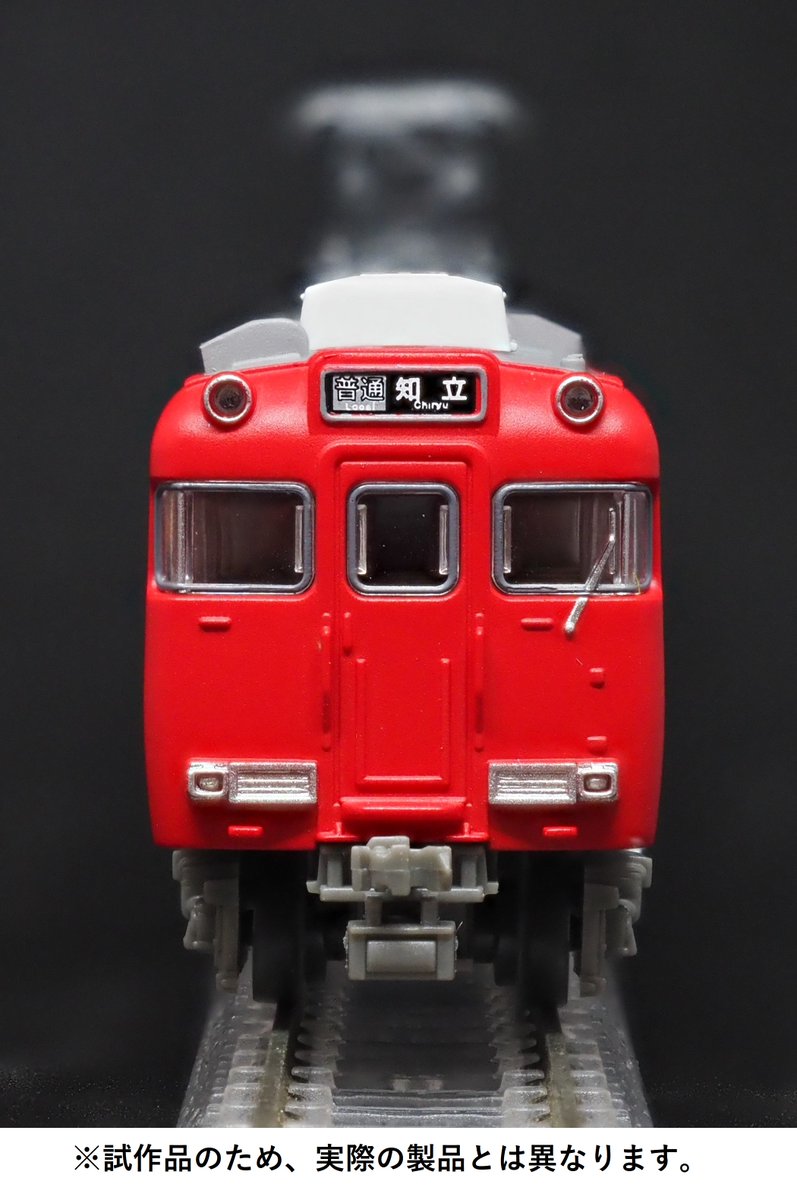 トミックスショールーム公式 案内係：立石かえで（鉄道むすめ） on X