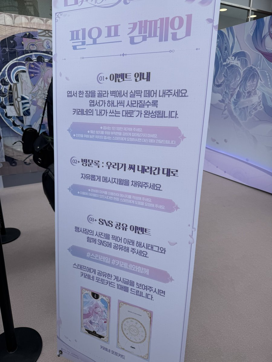 ApplepineN's tweet image. #스타레일 #키레네와함께

행사 즐거웠습니다