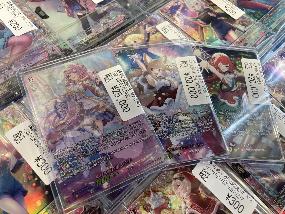 ドラゴンスター秋葉原駅前店 on X