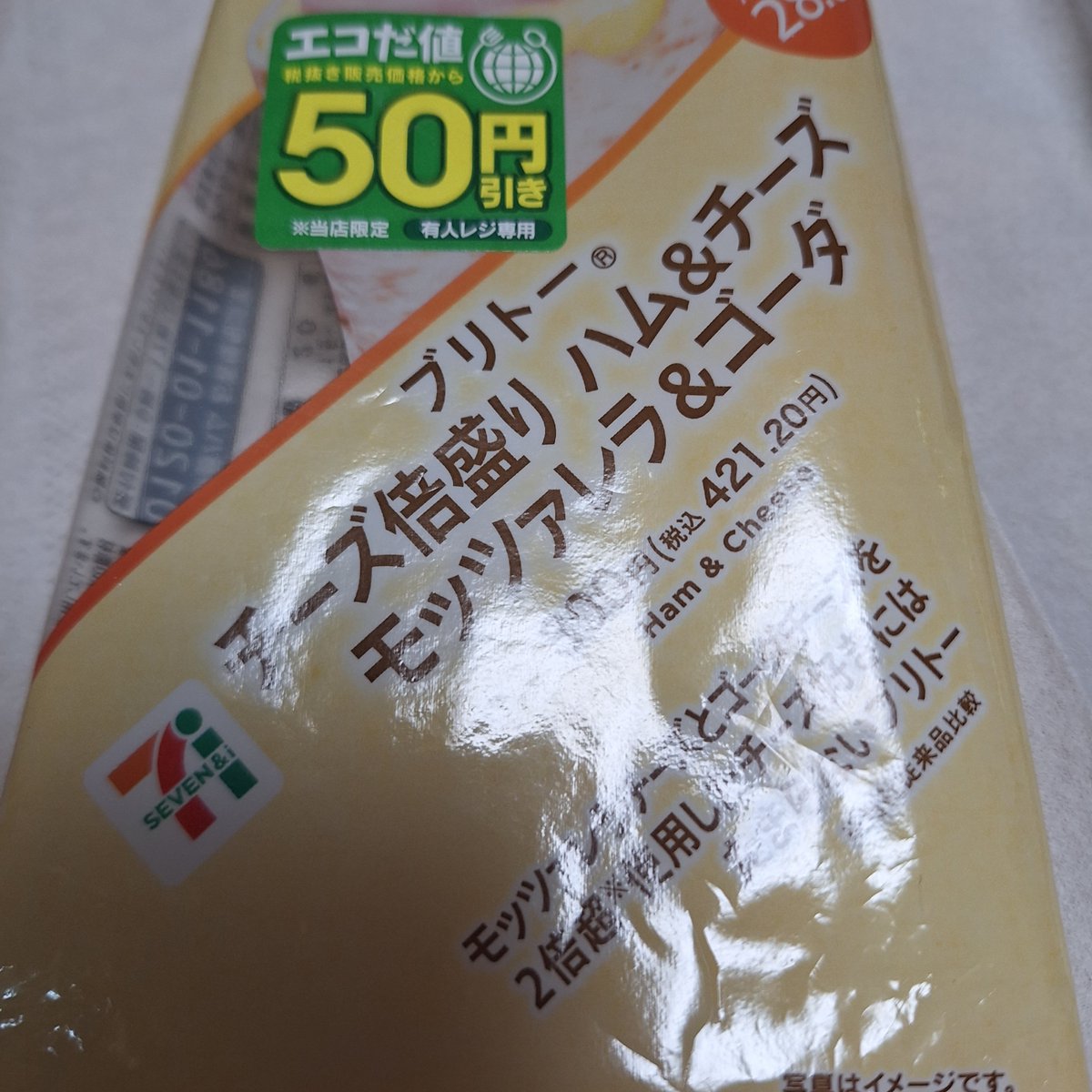 ☆プルシュワ☆ on X