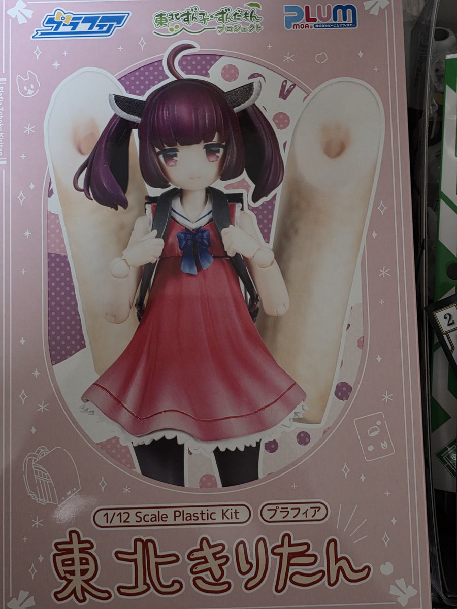 ケーエスケー様っ・:*+.\(( °ω° ))/.:+ KSK on X