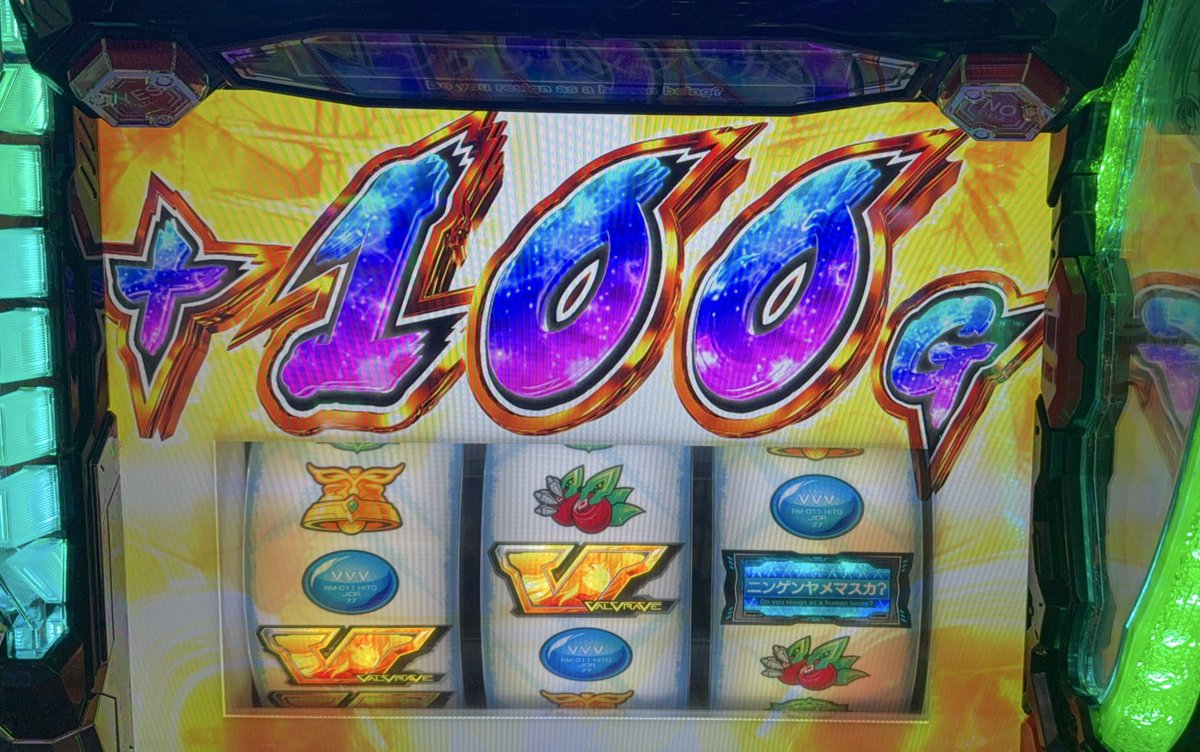 かまた雑煮@ぱちタウン👹 on X