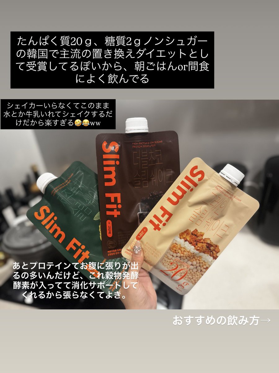爆食して3kg増えた体を最短3日で-3kgするためのダイエット食材とコツ