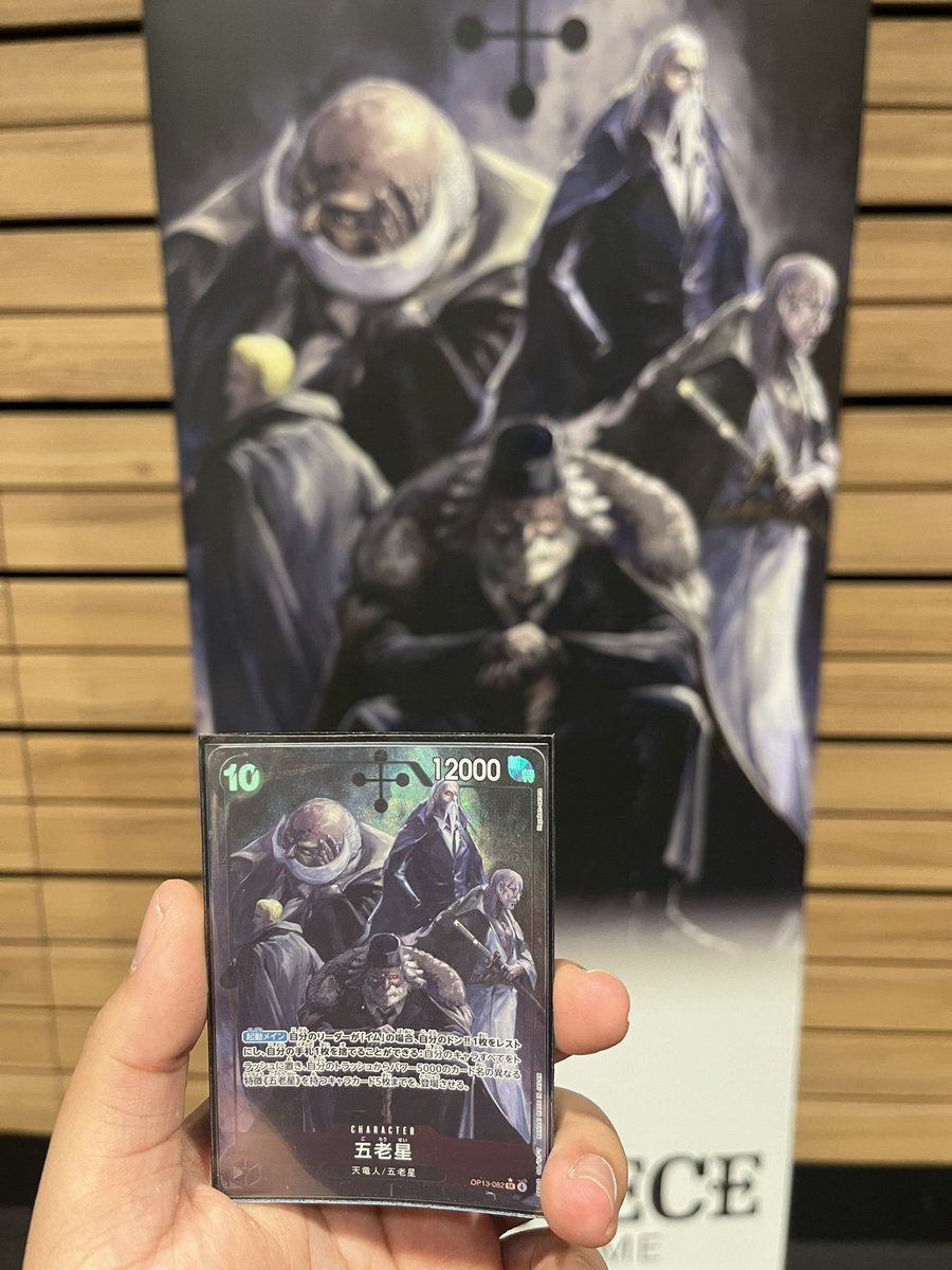 All the best to everyone! 
#onepiececardgame