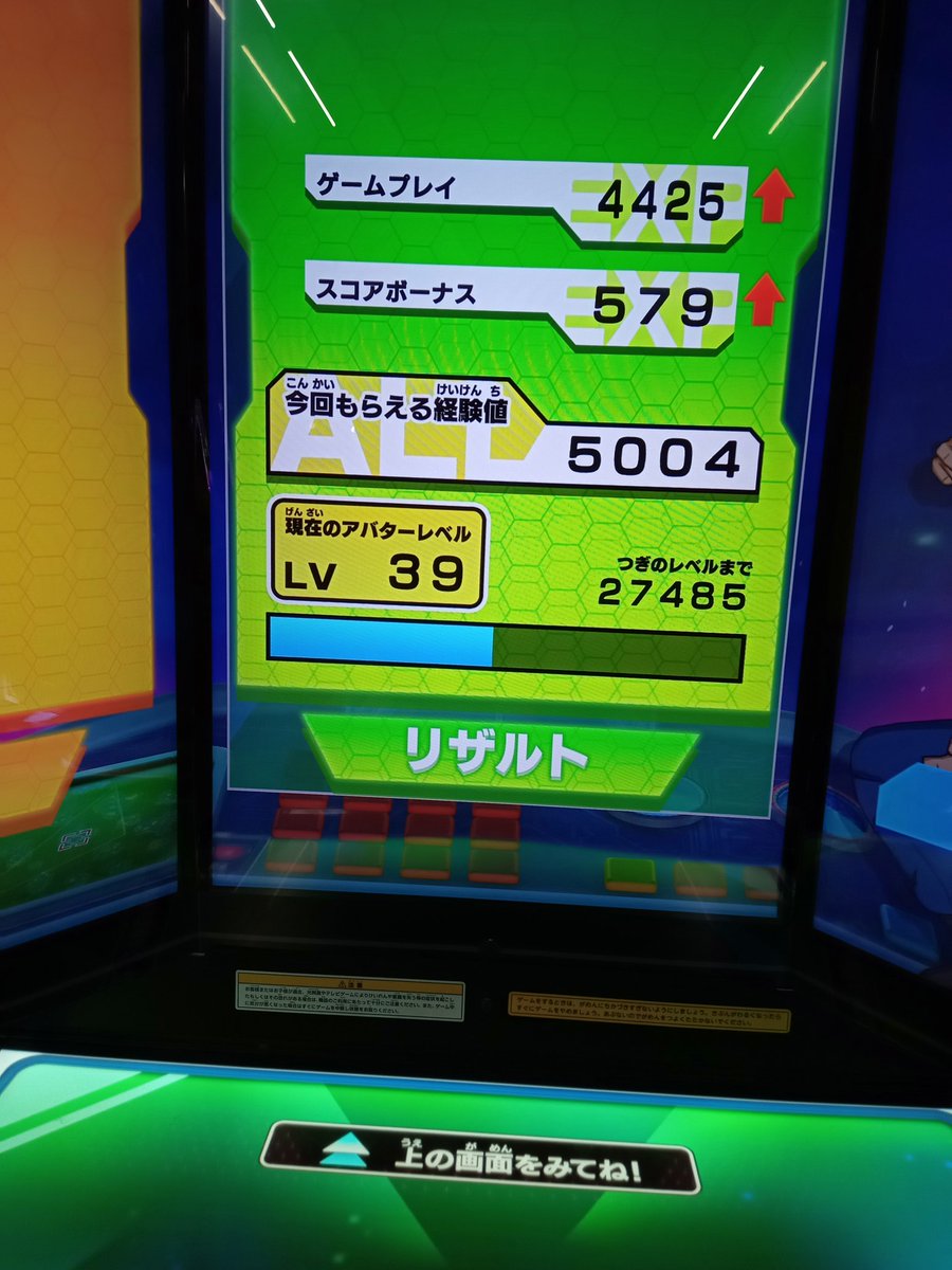 いもすけページ いもすけ (@imosuke08) / Posts / X