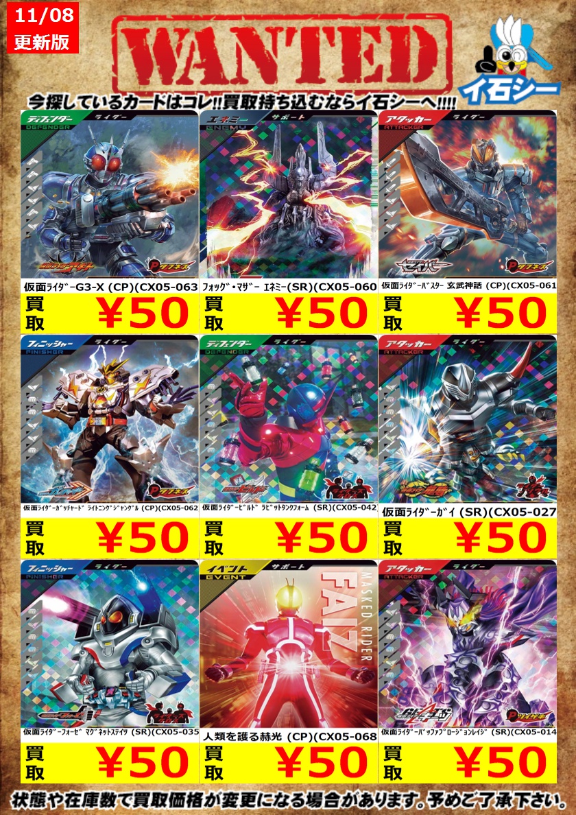 カードゲームのシーガル イオンモール石巻店 on X