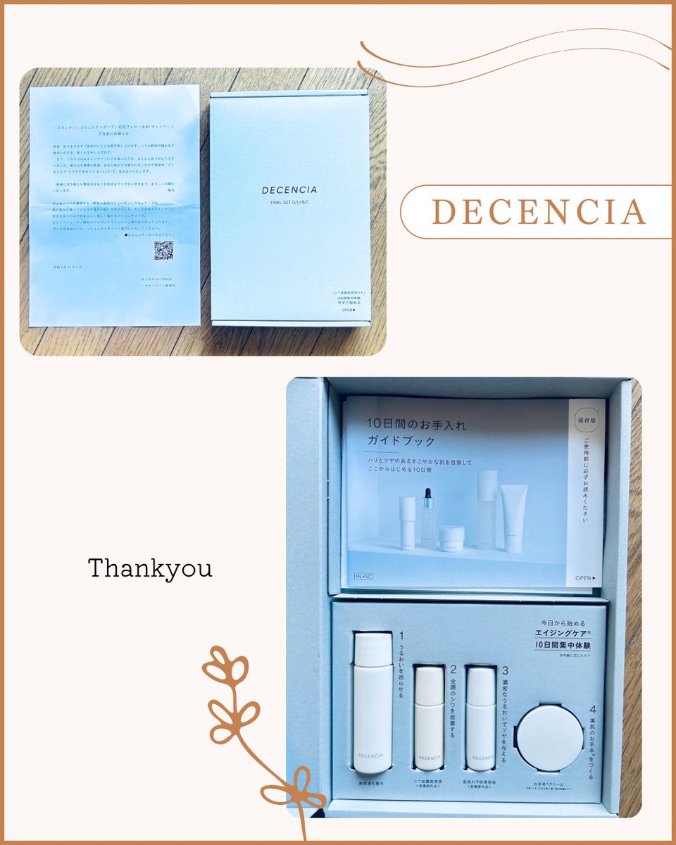 coco.プロフ必読様☆専用ページ coco.プロフ必読様☆専用ページ 商品