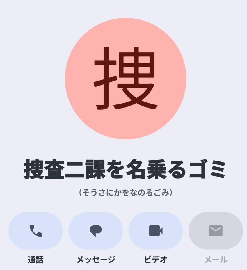 あめんぼ(amenbo)🟠⛺️【crypto_fun_fun*atom】.edge🦭 tweet media