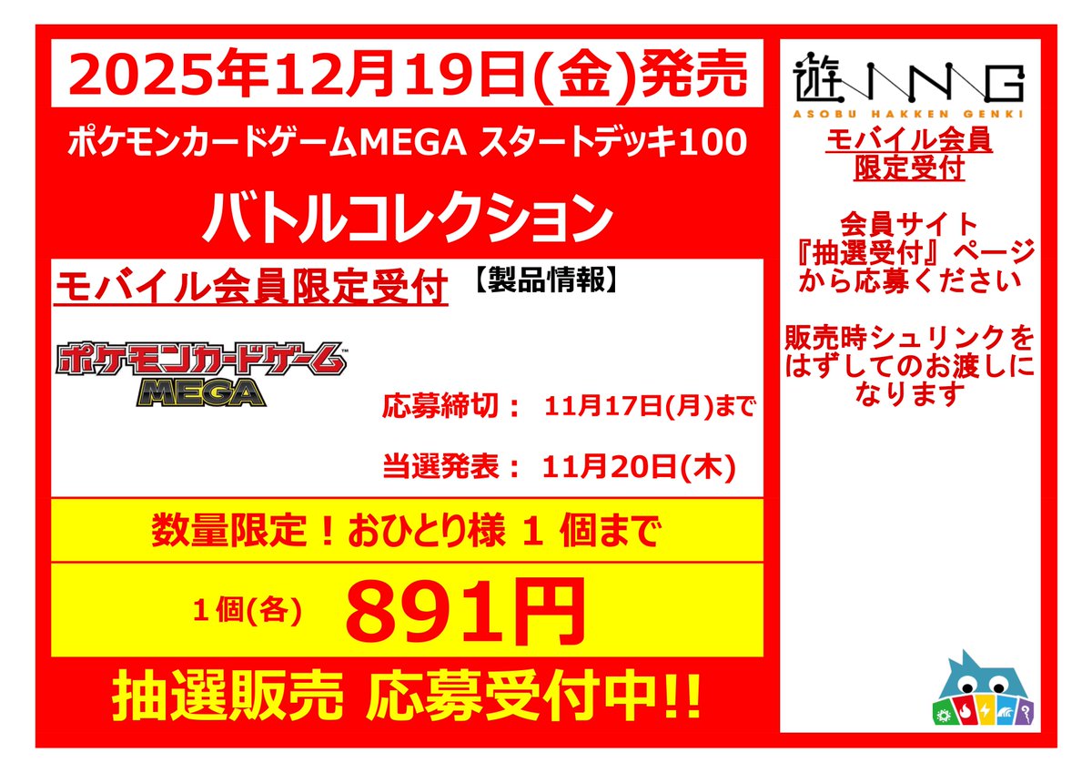 激レア　ムシキングGCカード　写真オマケ付き カード立て付 Amazon.co.jp: 希少 GCカード グレイテストチャンピオン ムシキング