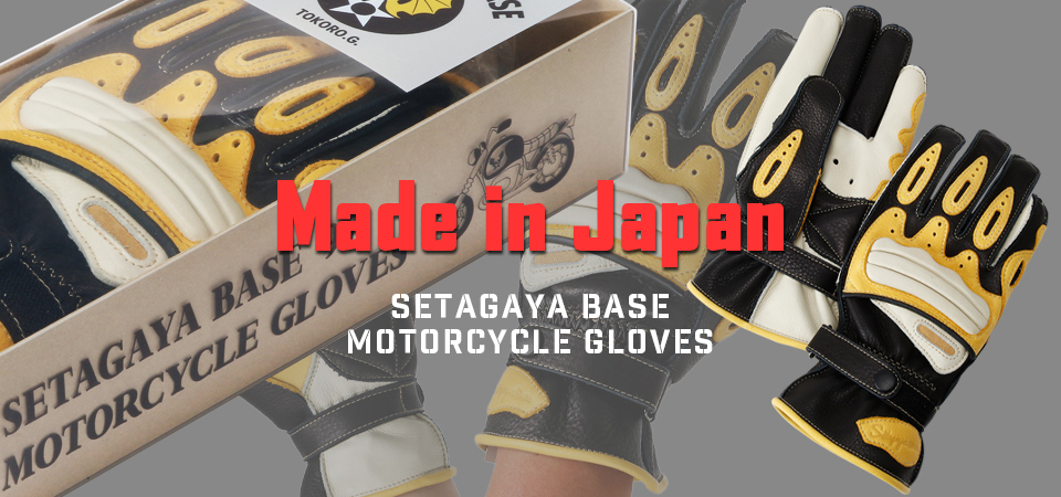 世田谷ベースグッズ情報】 本日販売開始の新商品！ここでしか買えない