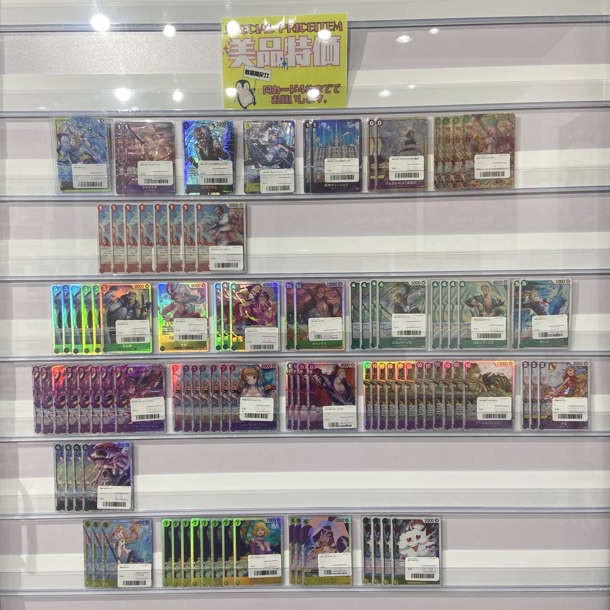 池袋トレカショップLAMB2nd@ワンピ販売・買取 on X