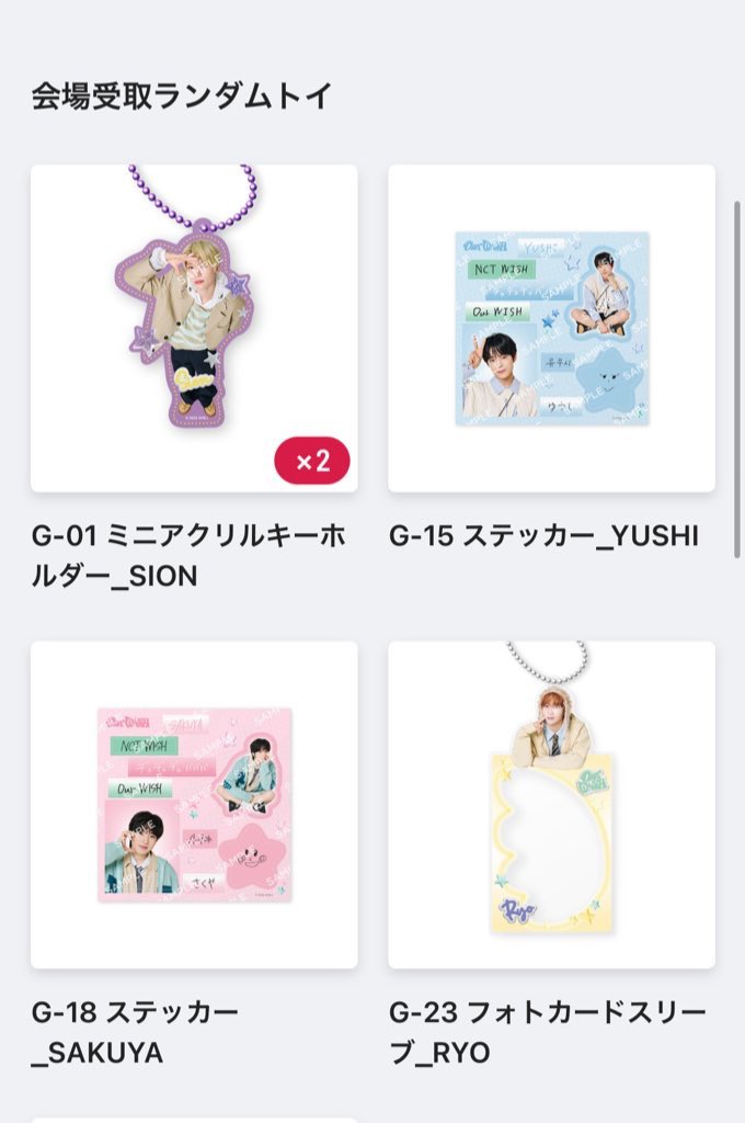 NCT WISH リョウ 直筆名前入り チェキ NCT WISH リョウ 直筆名前入り