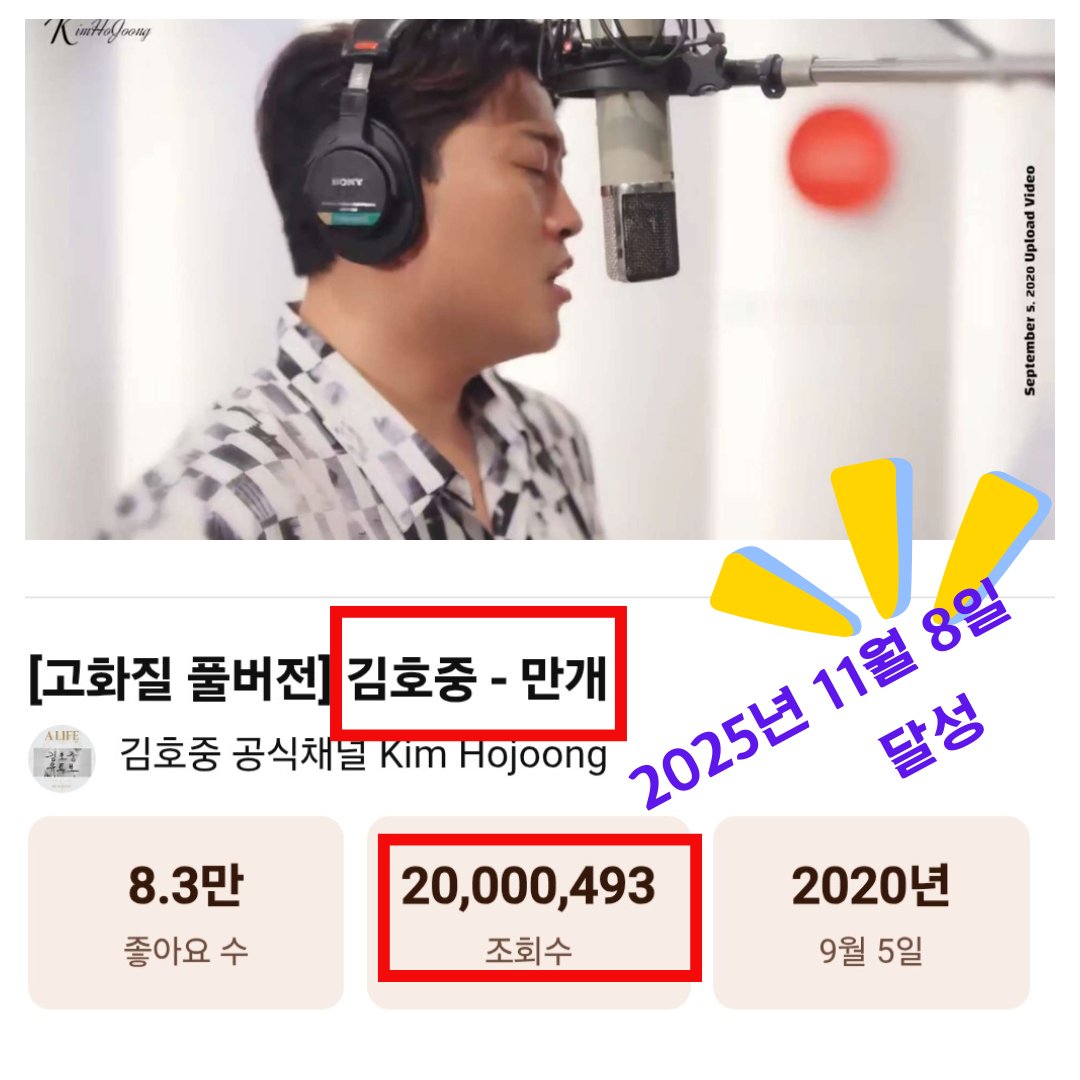 나의사람아3 tweet media