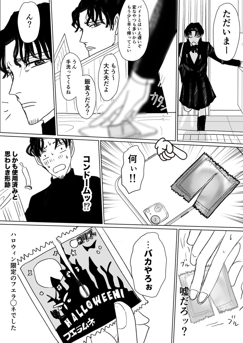 柘榴@夢座市【い3】🐦‍⬛🦉🐦‍🔥 on X