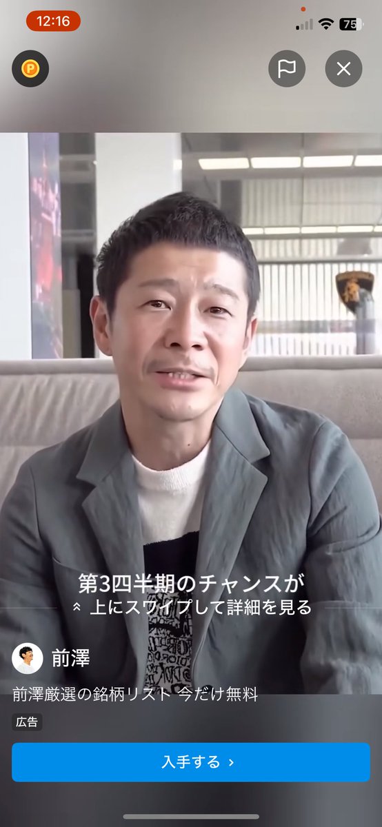 ZAWAKICHI69's tweet photo. これは本物ですか？
#MZ https://t.co/j7wBZCwjRU