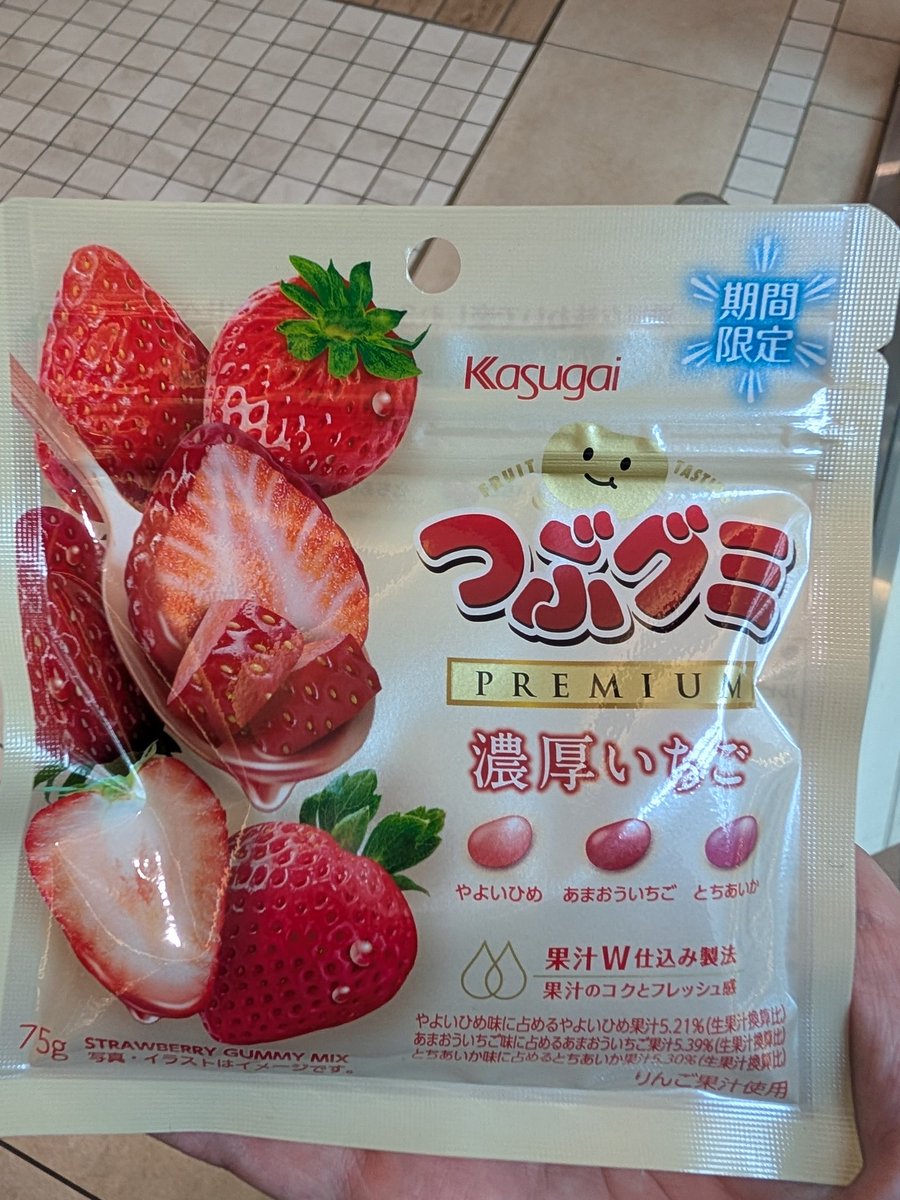 気になりませんか?ｗ