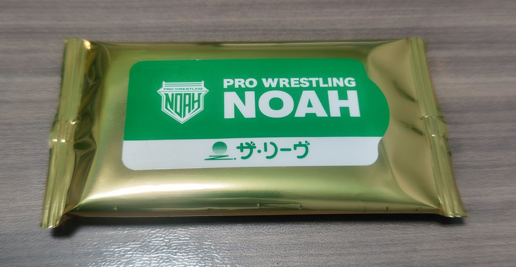 えつこさま専用占いプラン（２名分） 占いの源さん on X