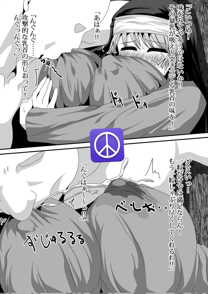 こういうの、また描きたいな。
#いいおっぱいの日 