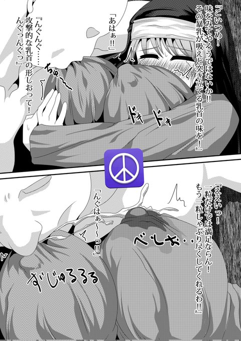 こういうの、また描きたいな。
#いいおっぱいの日 